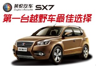 探索山东世中英伦 二手车销售的专业选择与信赖之选