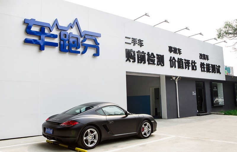 二手车市场迈入千万级时代，独立第三方检测成品质保障新宠