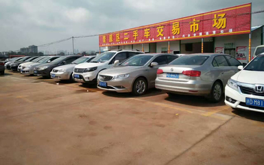 吉安市青原区吉翔二手车行 专业二手车销售与评估服务